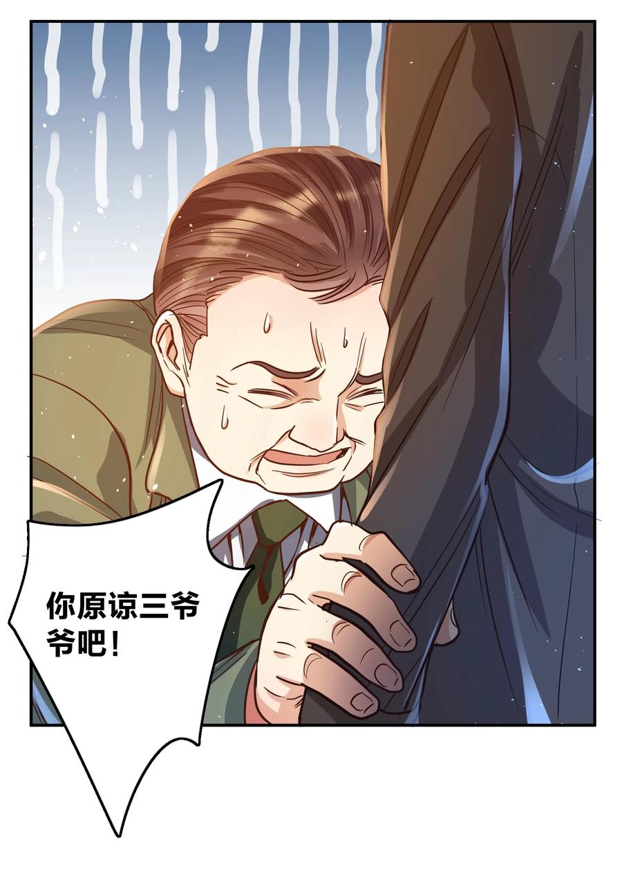 034 喝牛奶长高哦17