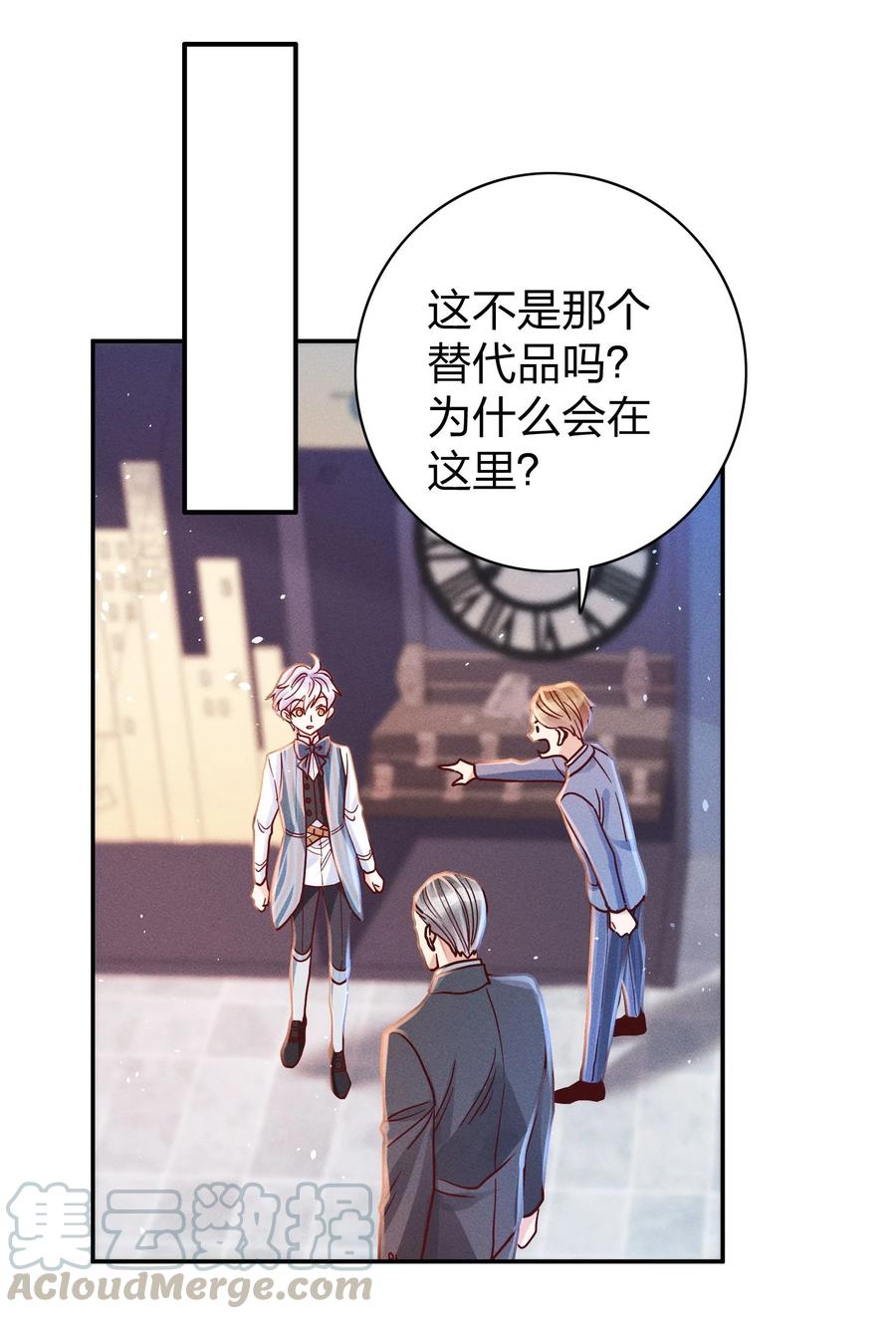 013 又来找茬？26