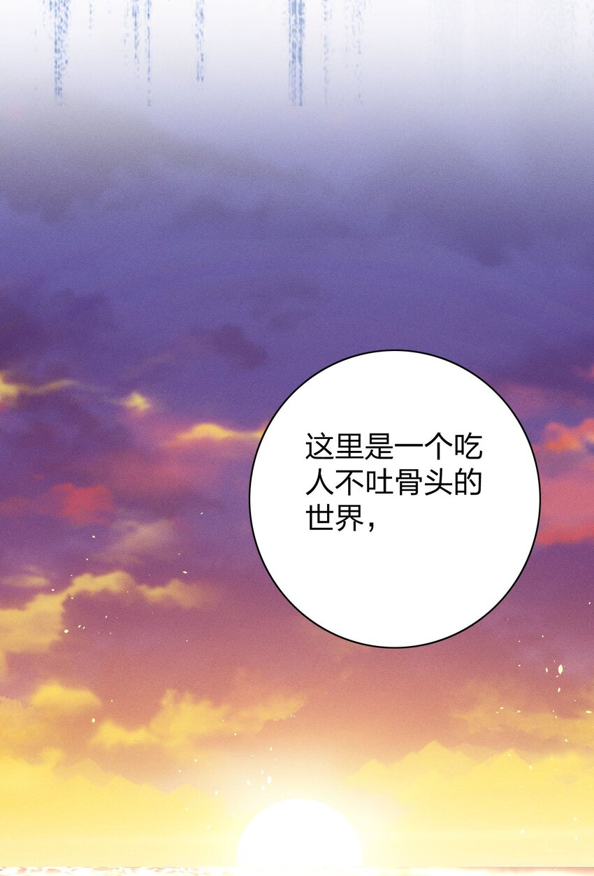 009 天使与恶魔16