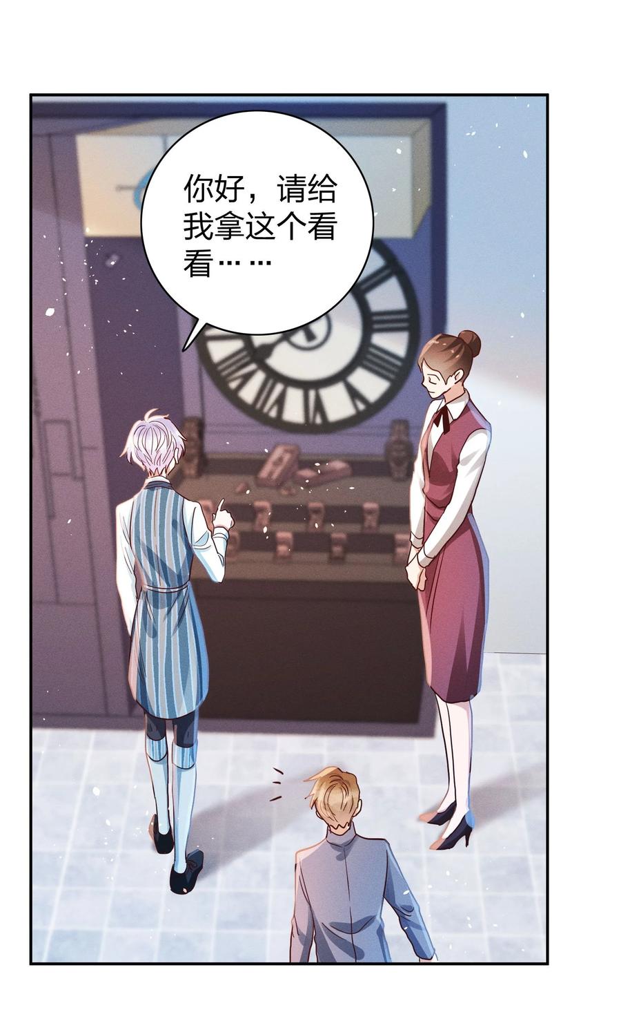 013 又来找茬？21