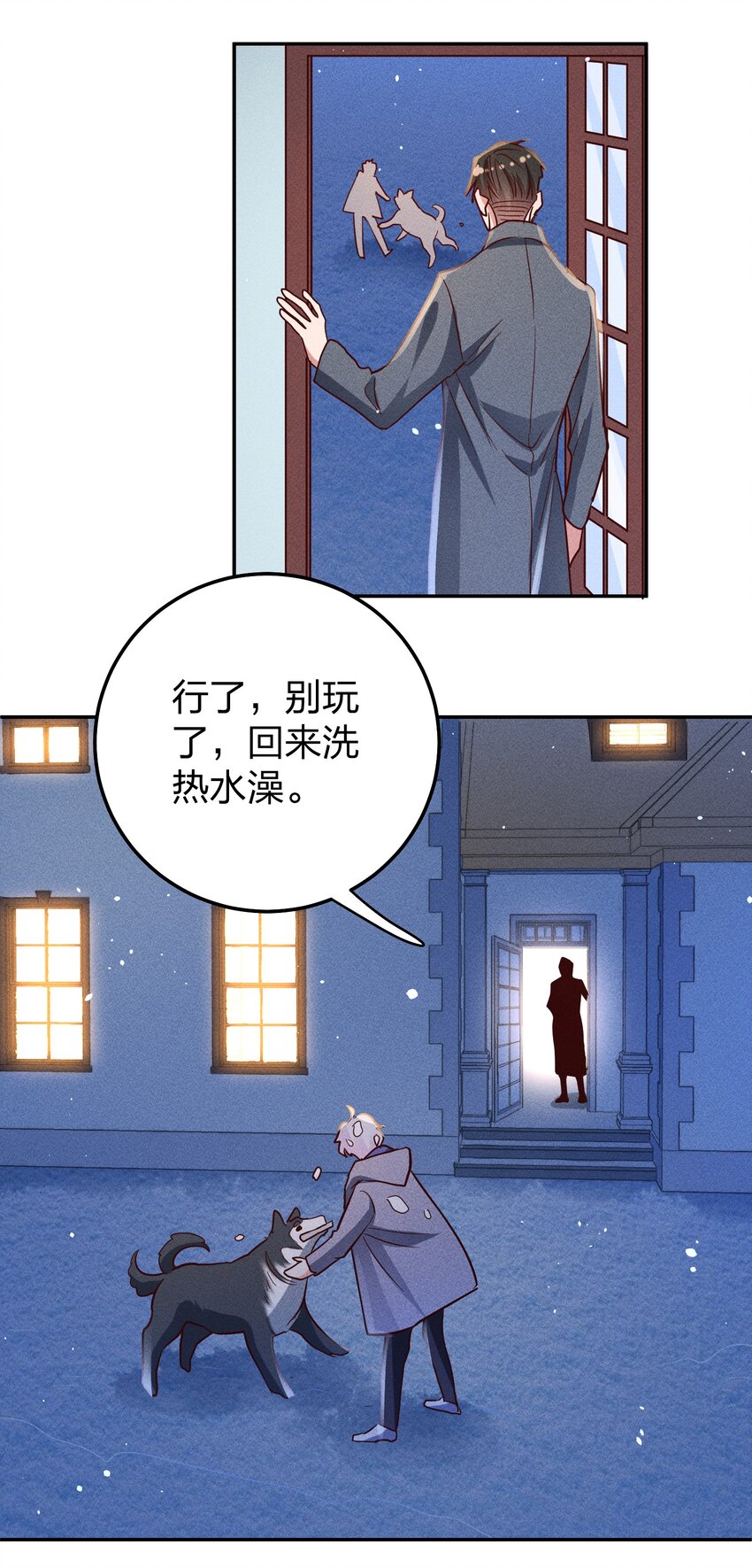 059 我要你来2