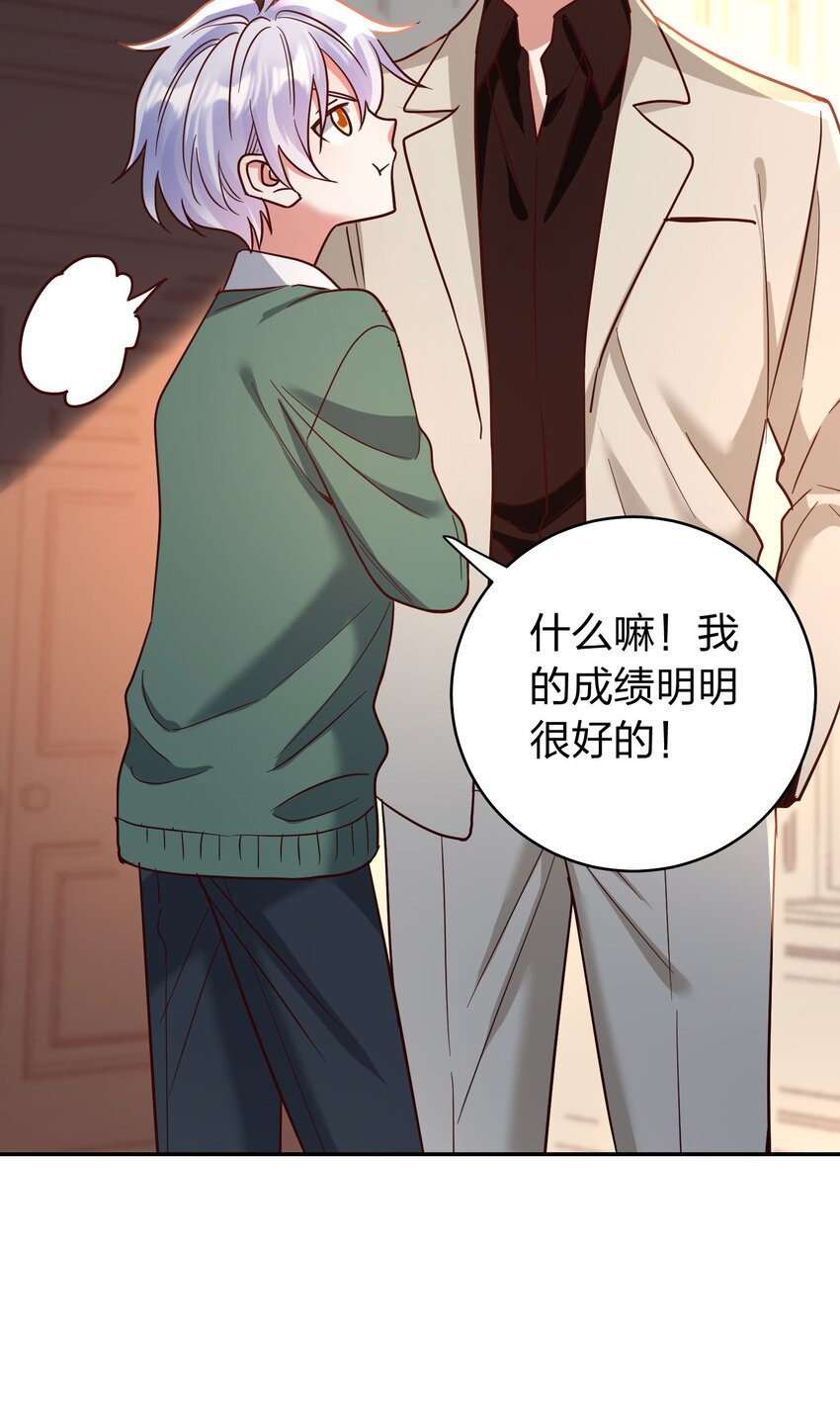 079 想做就做！5