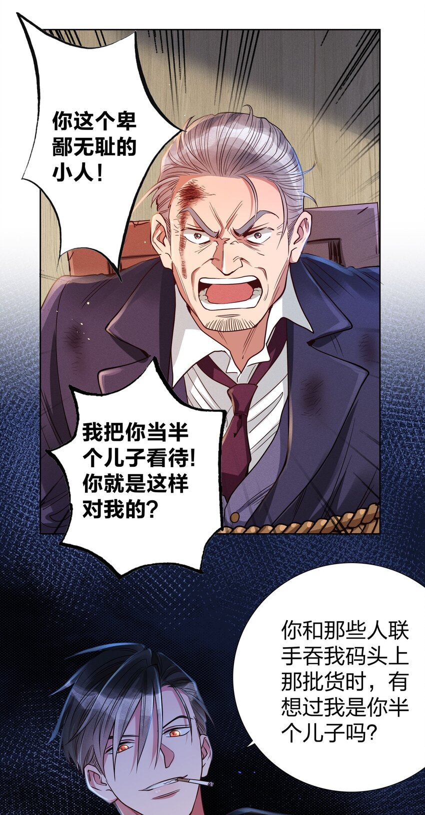 07 给你一个机会28