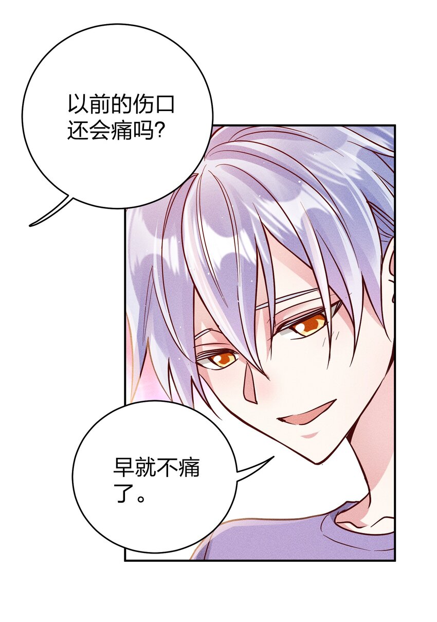 064 陈辛的秘密15