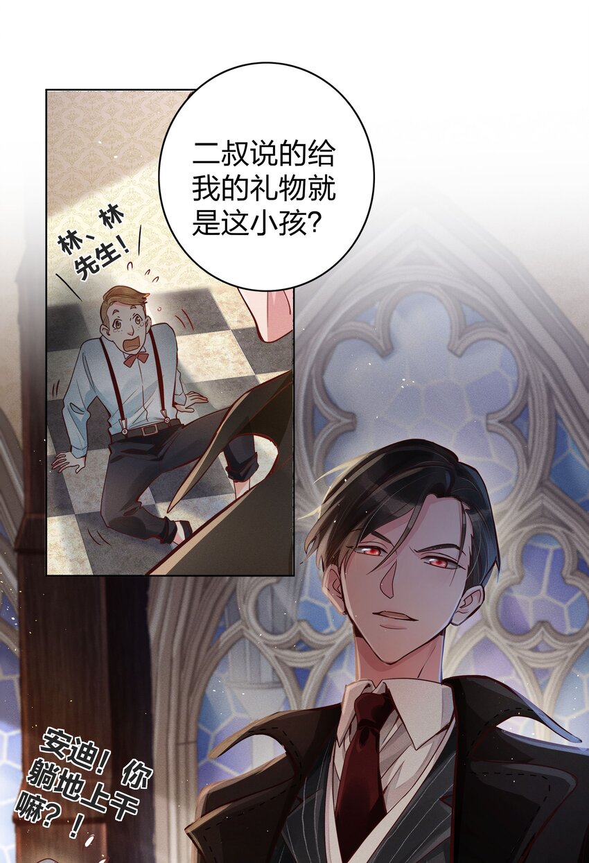 01 做我的儿子26
