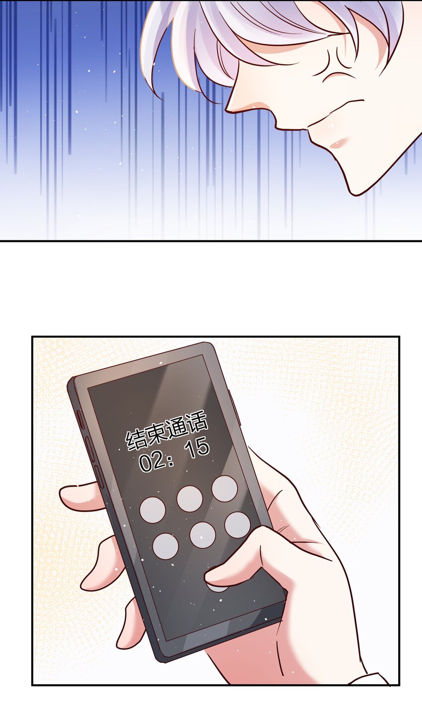 066 小误会2