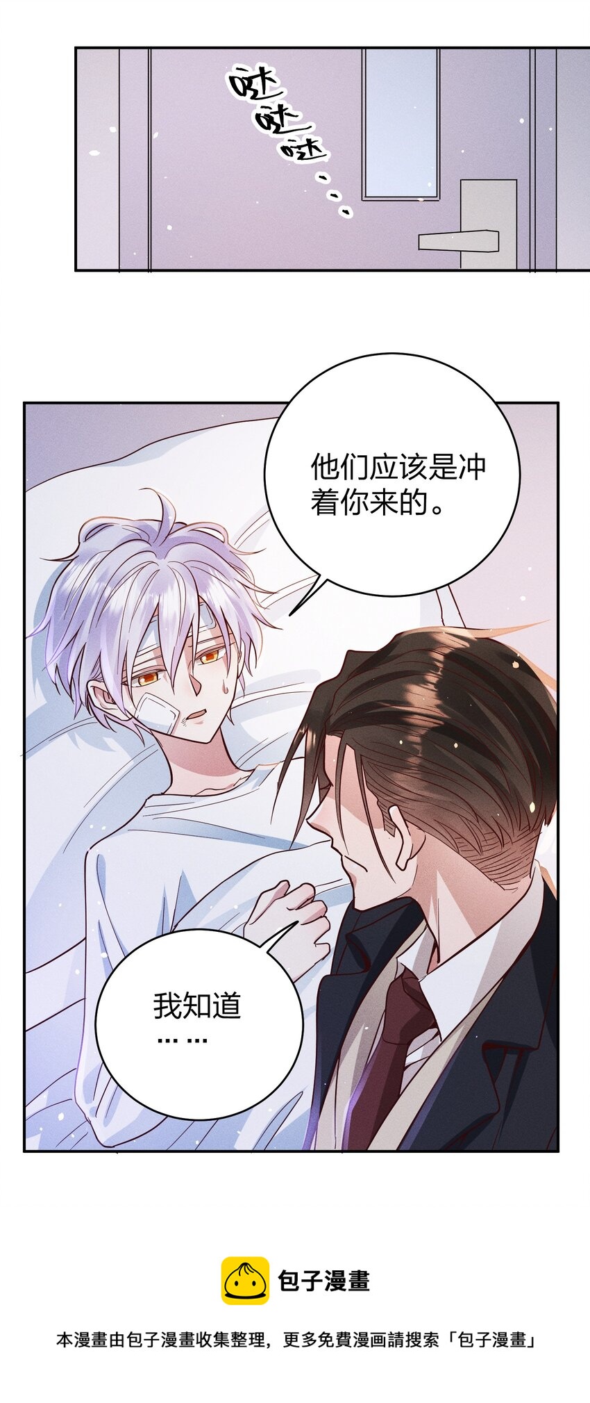 055 怀抱20