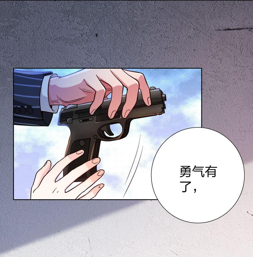 08 强者的世界20