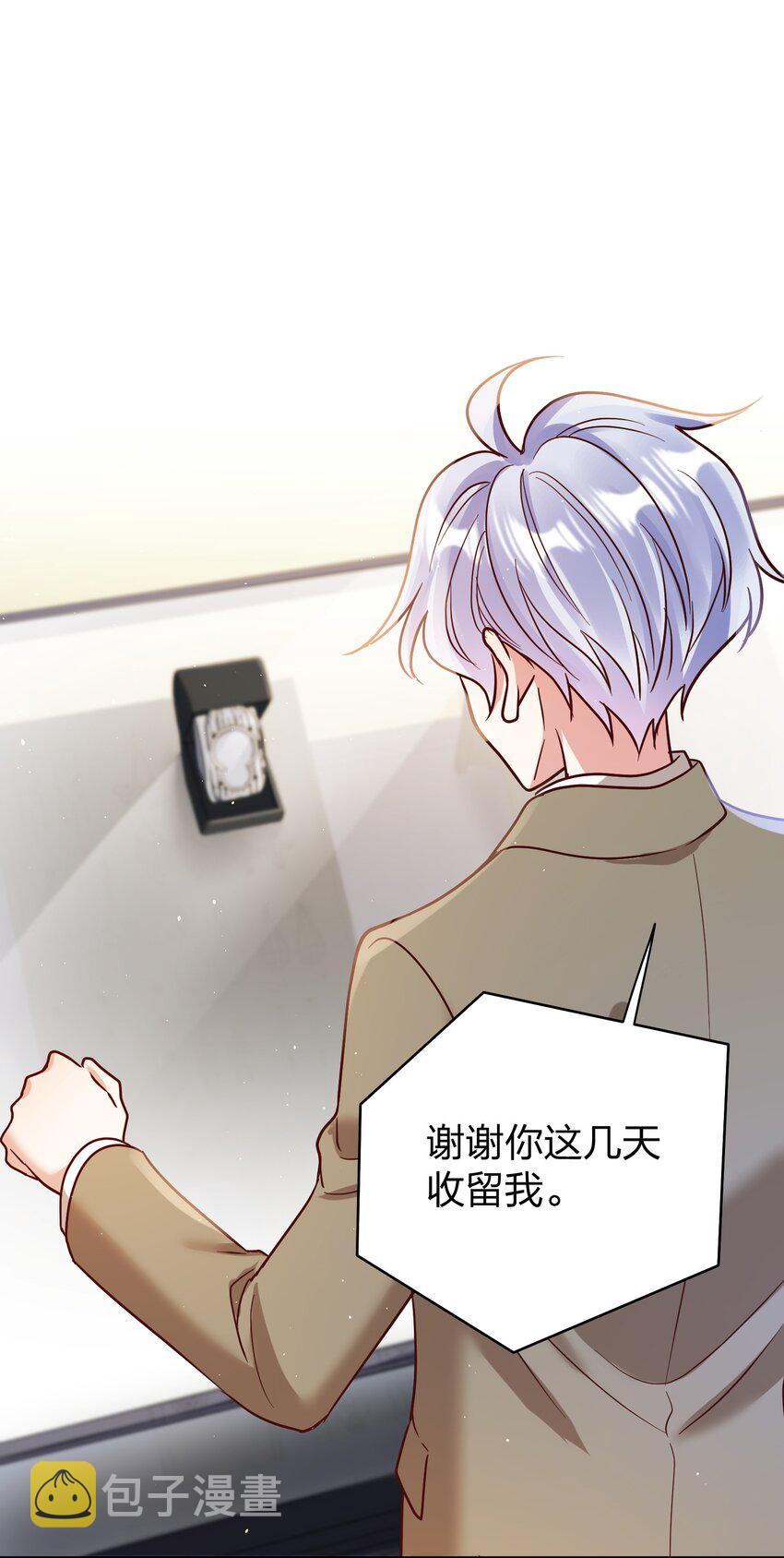 066 小误会1