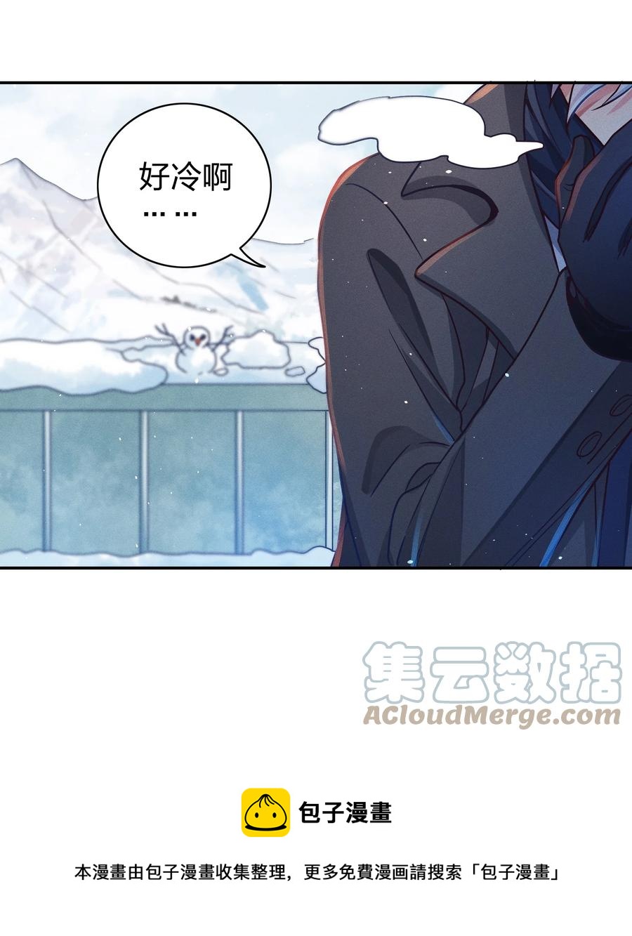 043 赌气8