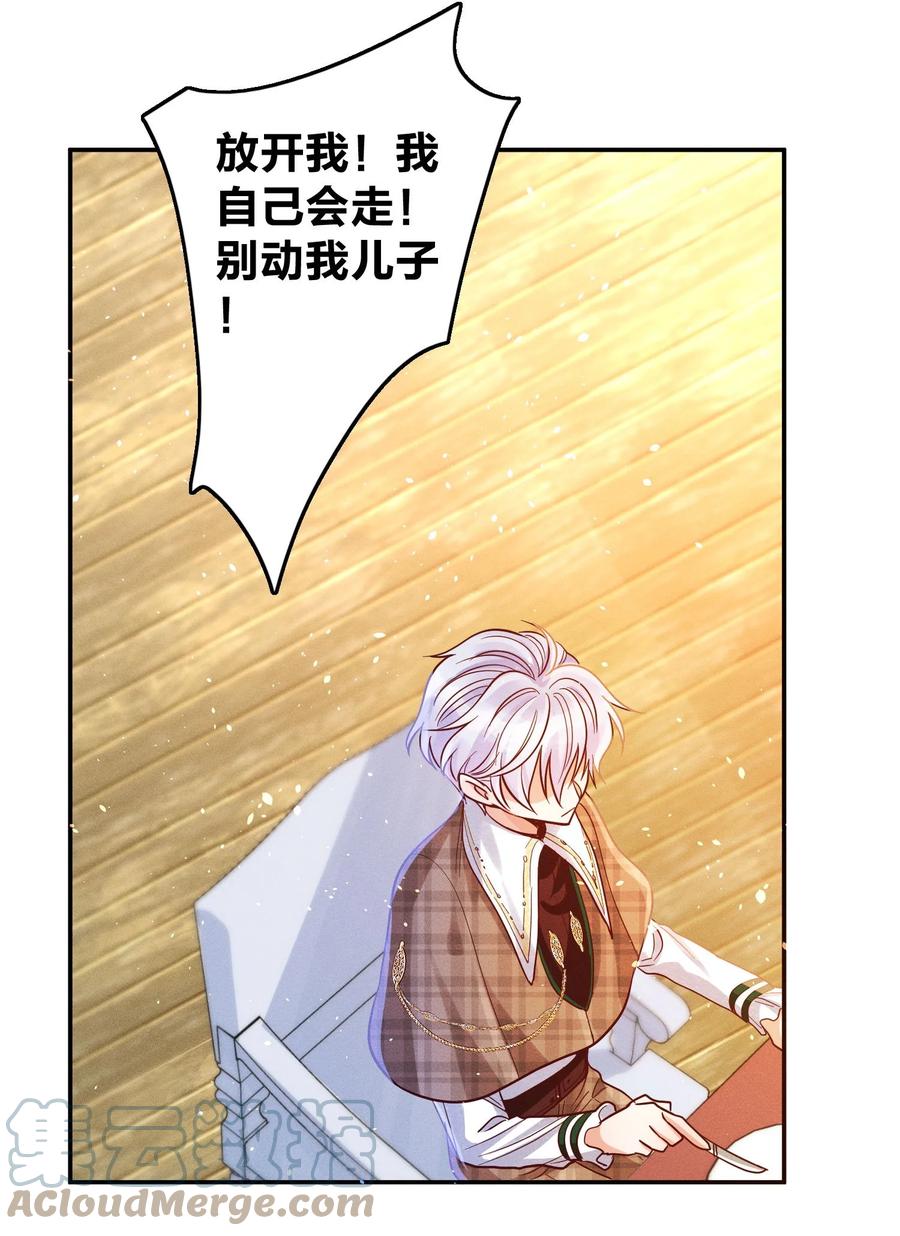 029 霸总发言12