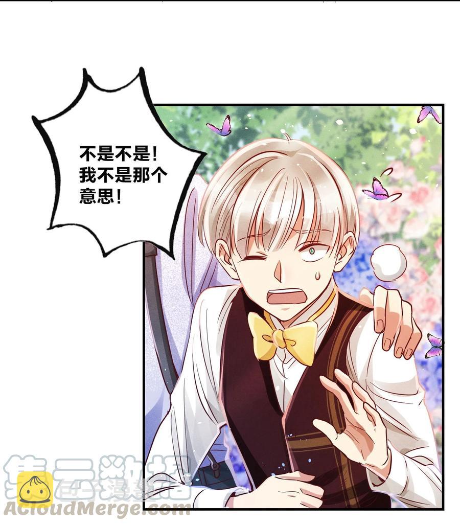 012 我是林家的人6