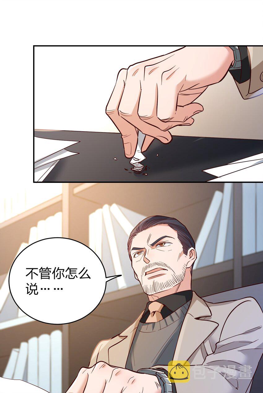 070 爸爸的爱14