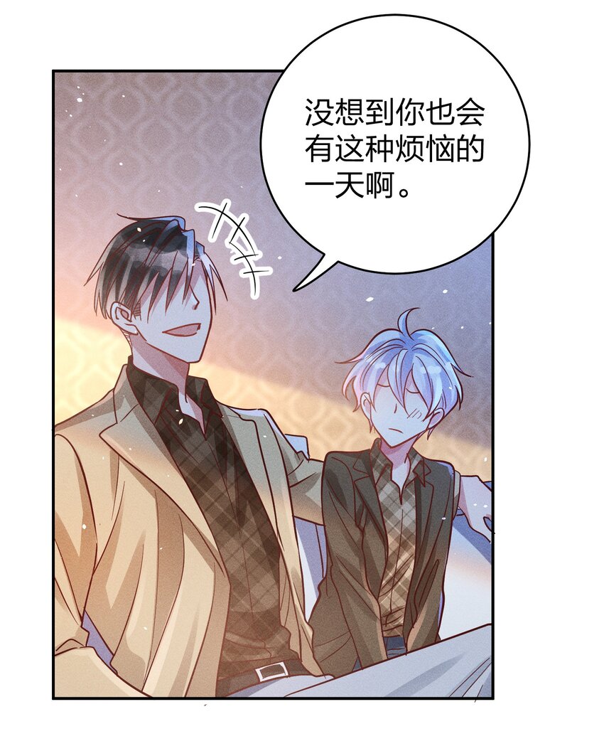 049 我听不懂10