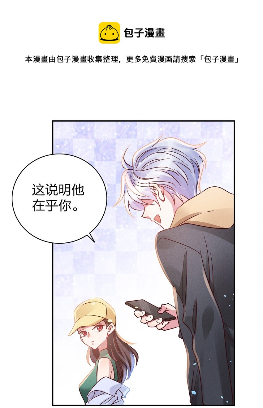 048 喜欢的人4