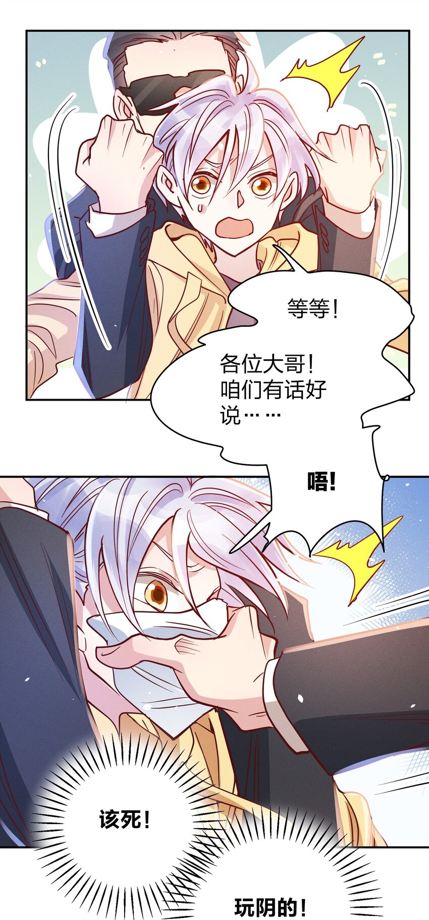 051 阴招18