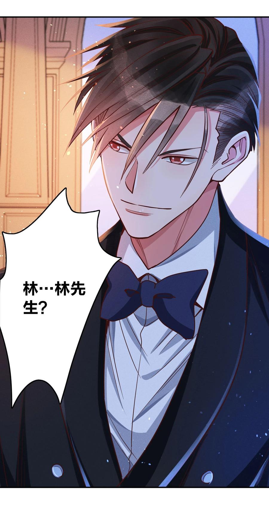 029 霸总发言1