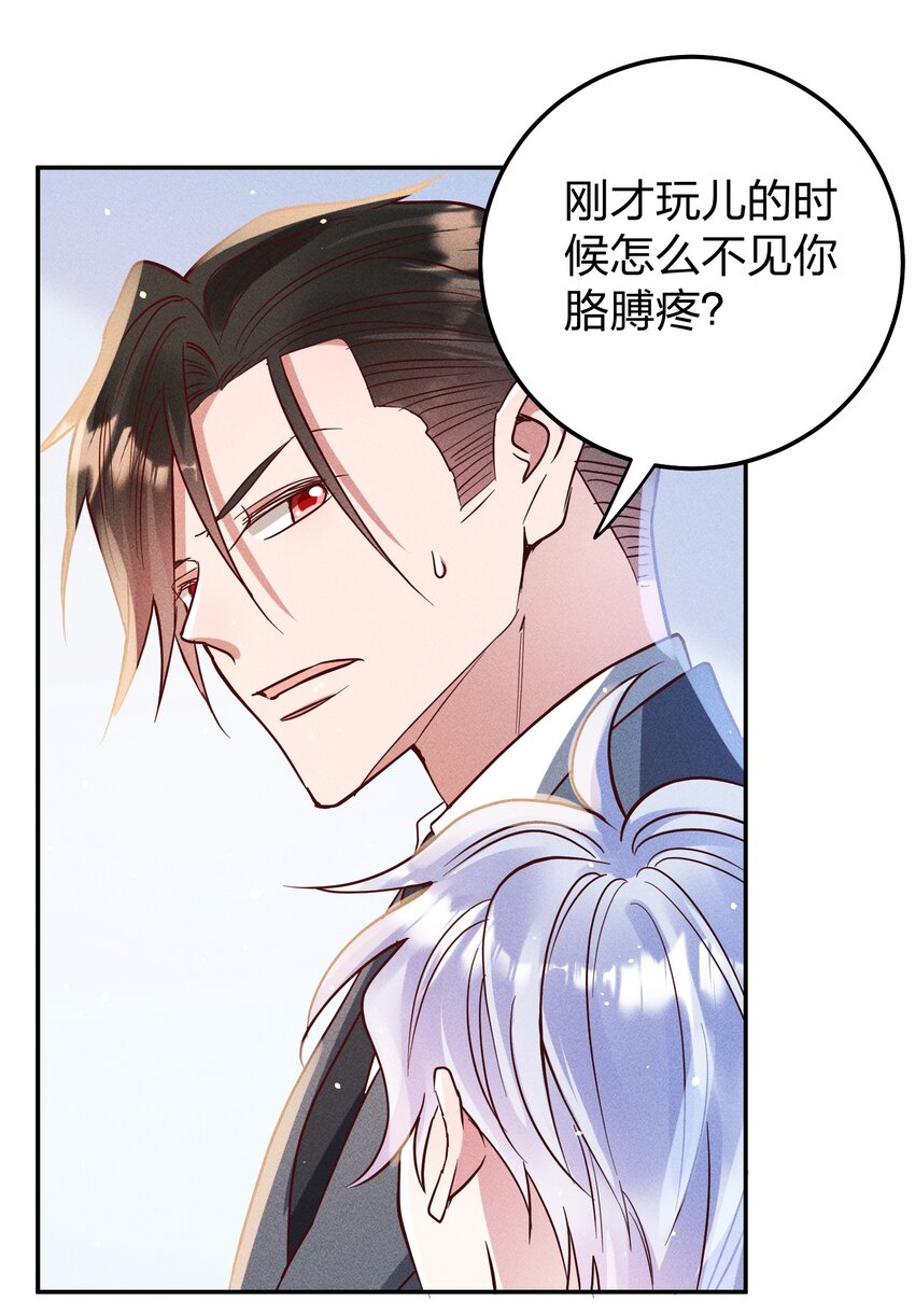 059 我要你来11