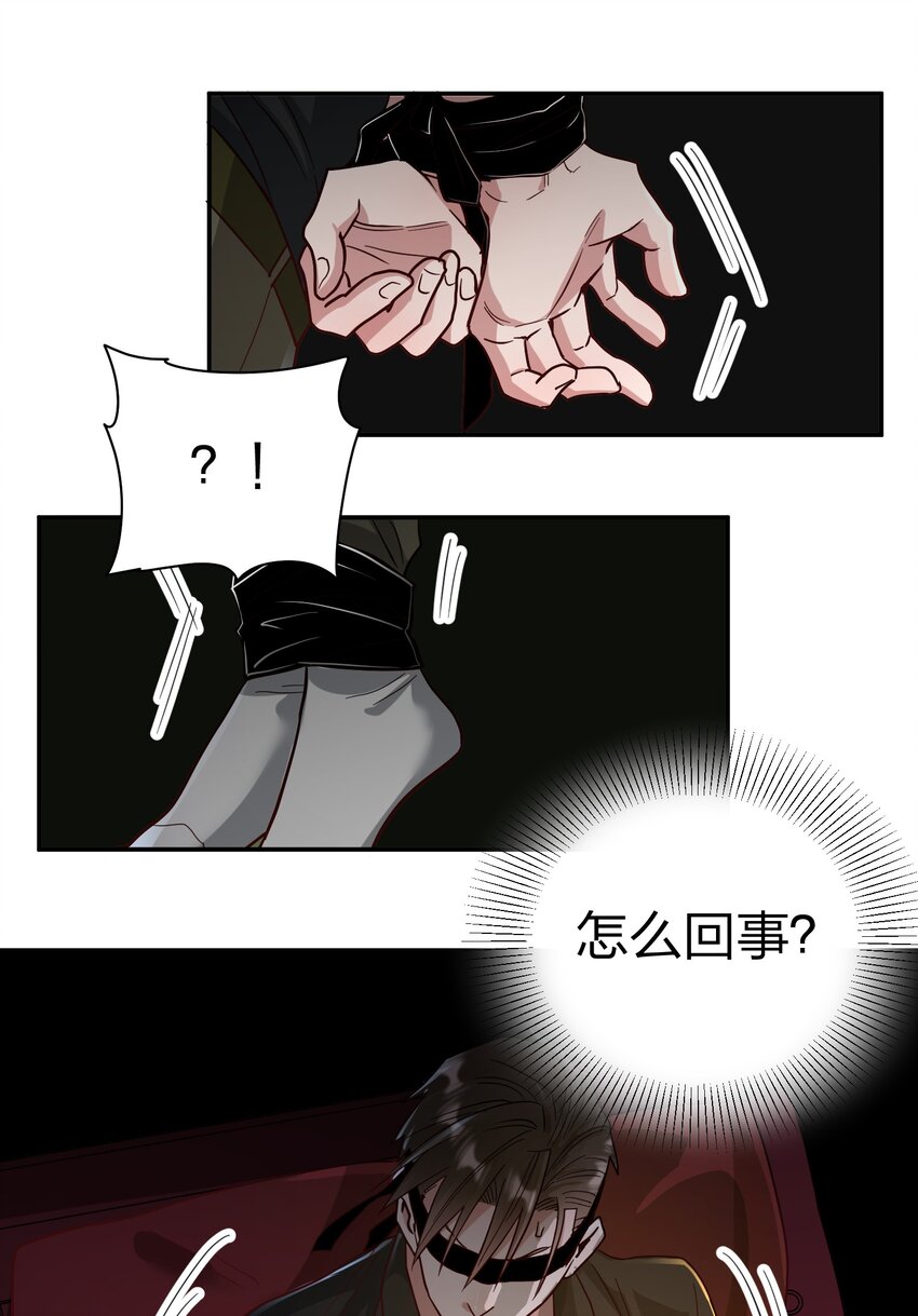 075 今晚你很调皮6