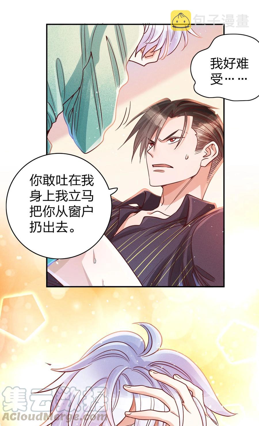 015 好热…12