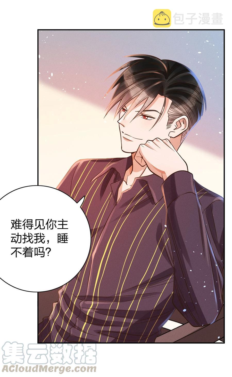 014 怎么脸红了？20
