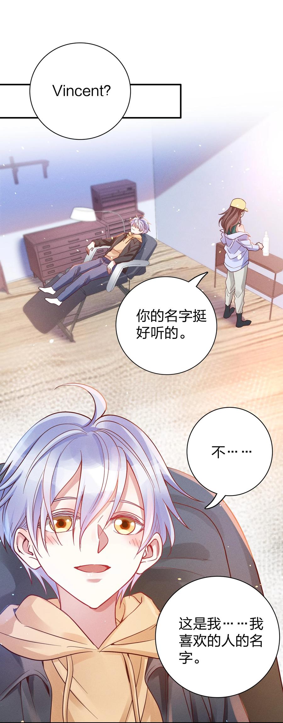 047 纹身13