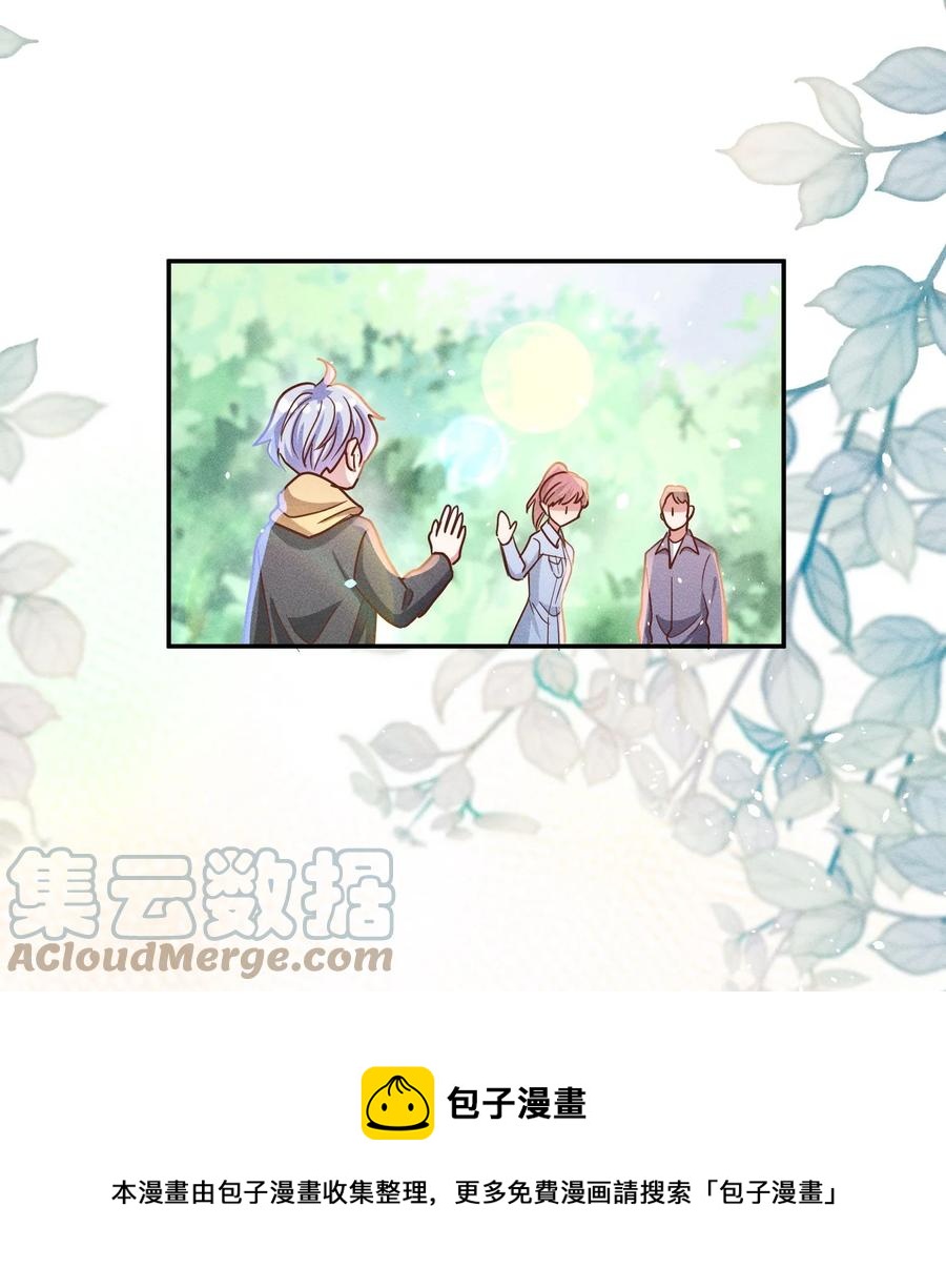 046 年后加餐了！36