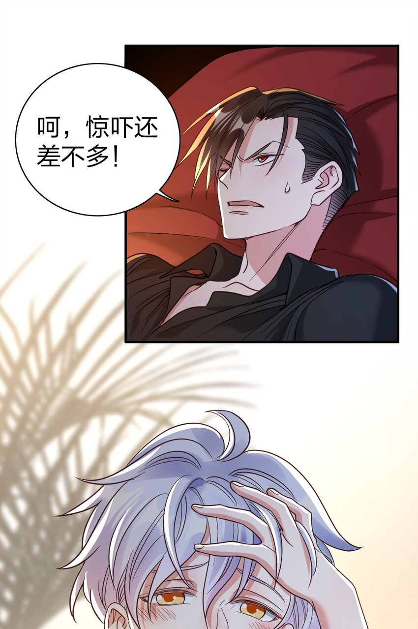 075 今晚你很调皮13