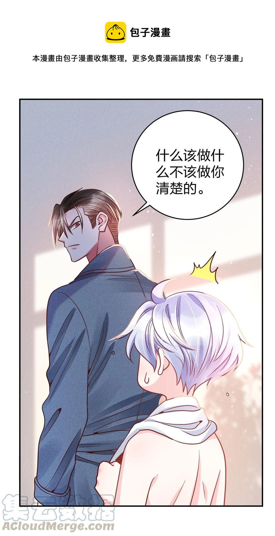 016 要不要试试？18