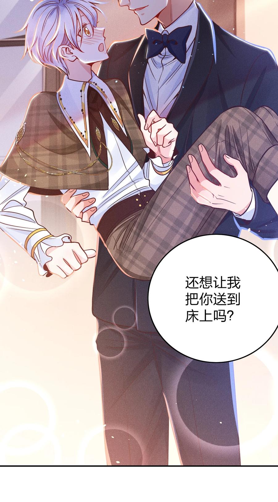 030 牛奶9