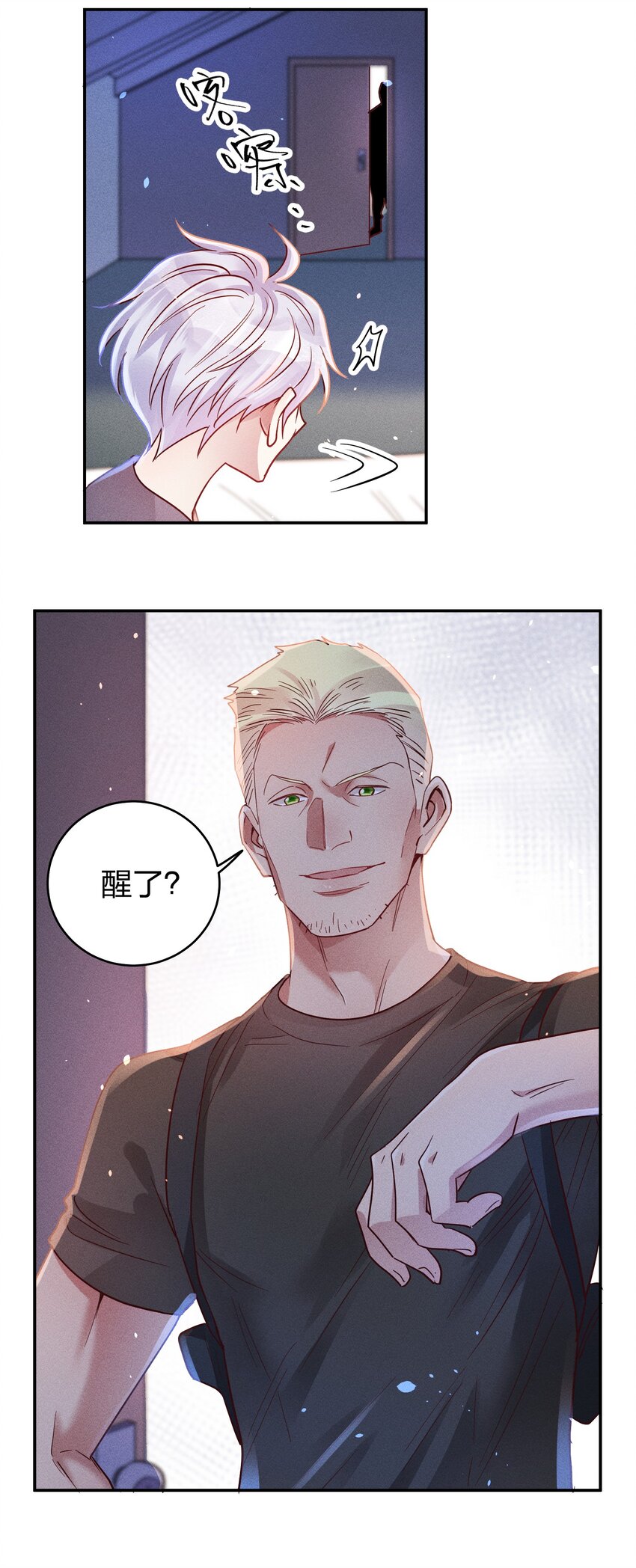 051 阴招26