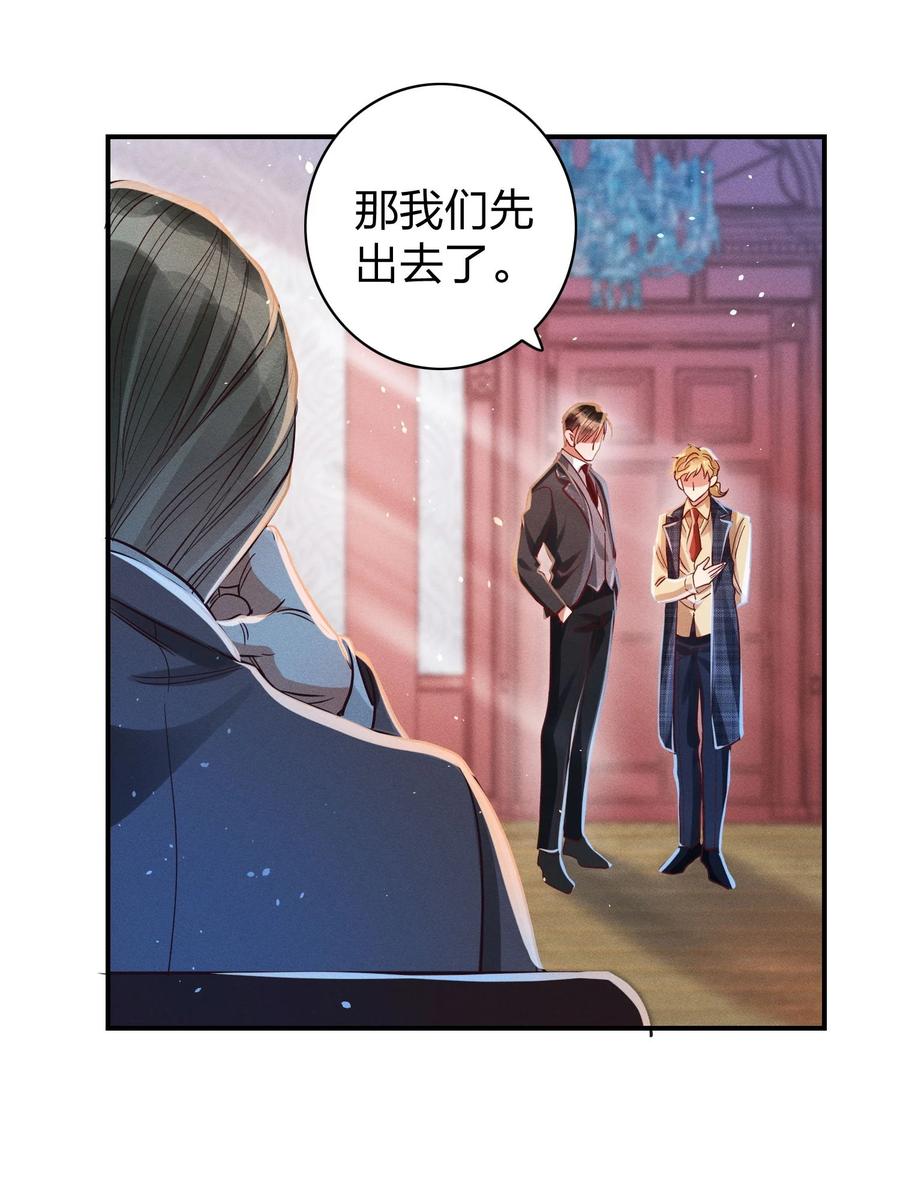 011 回击！7
