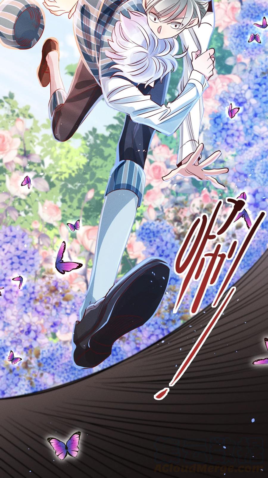 011 回击！20