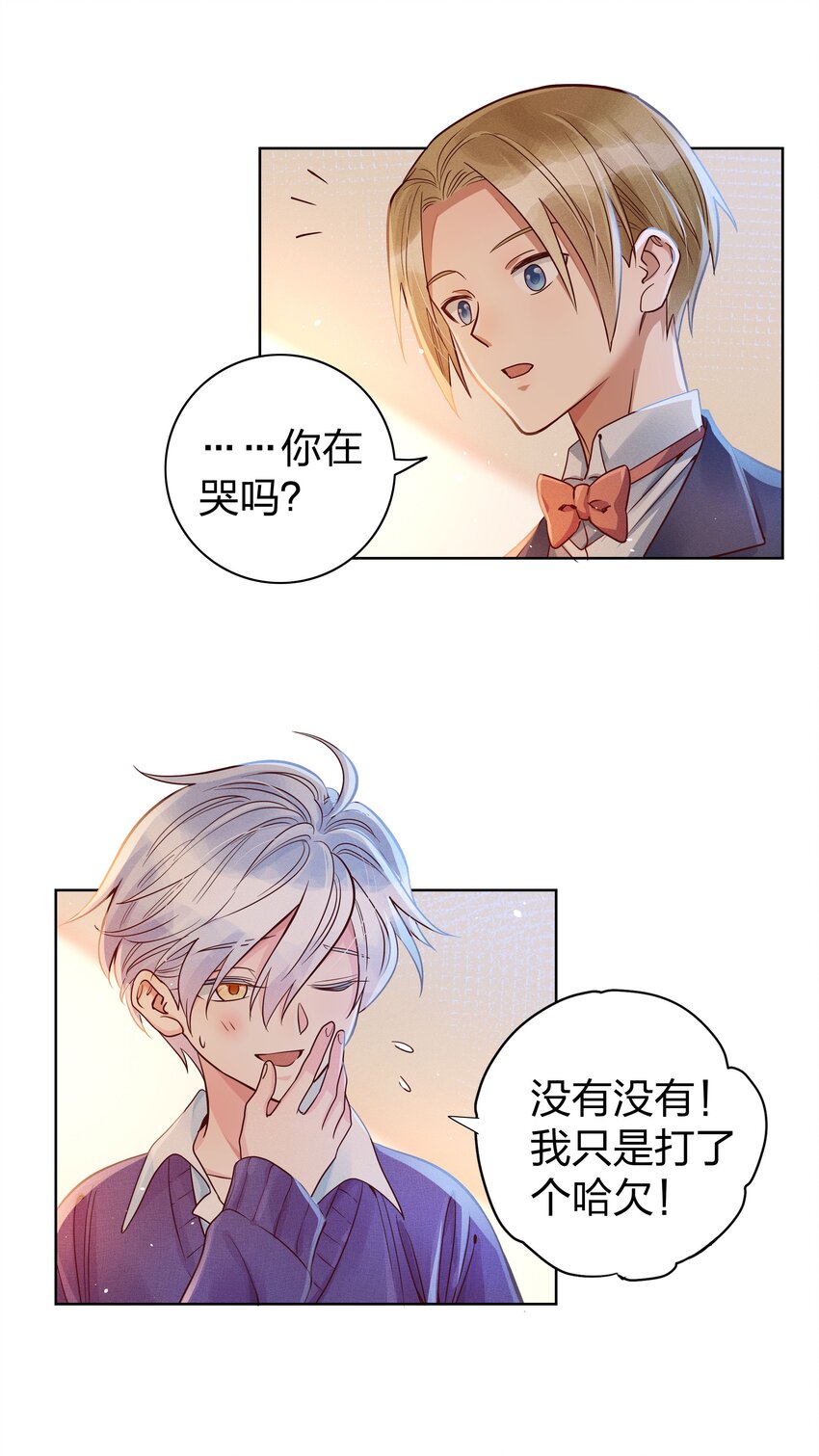 03 你是被买来的14
