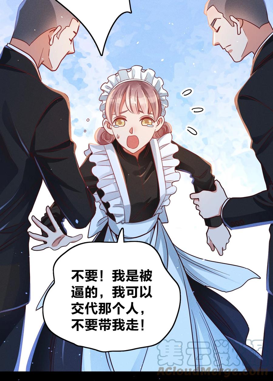 031 宽恕与惩罚18