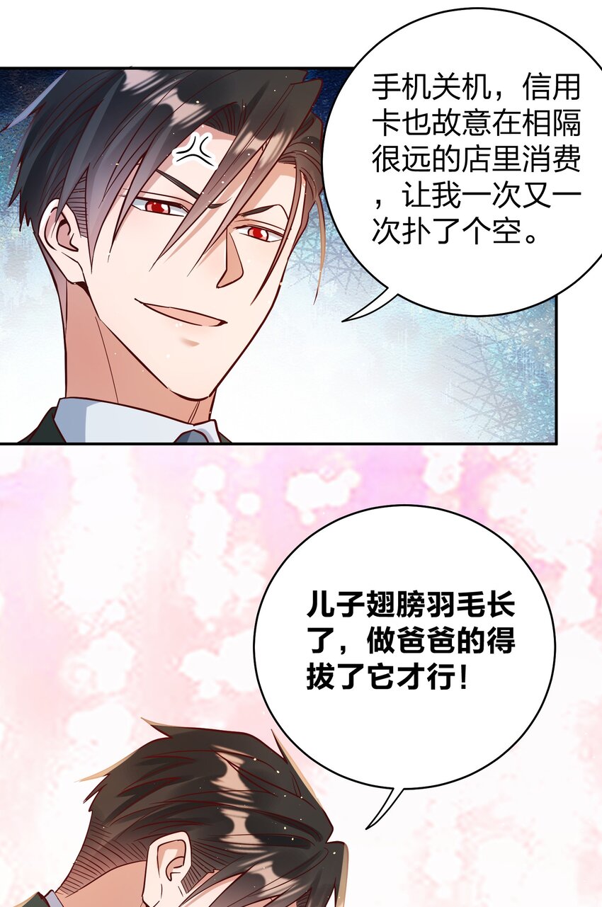 067 小小的要求5