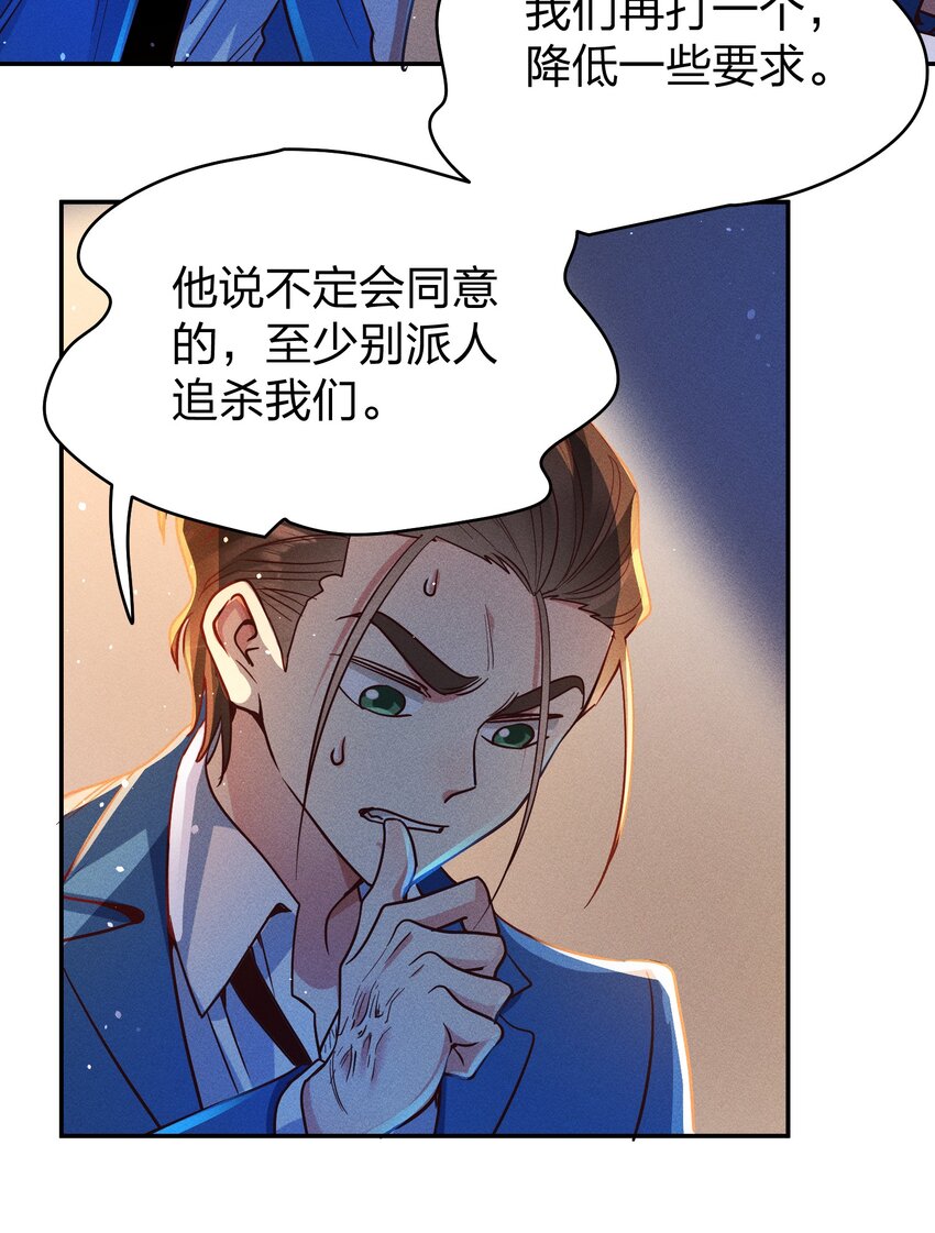 053 我家大宝贝25