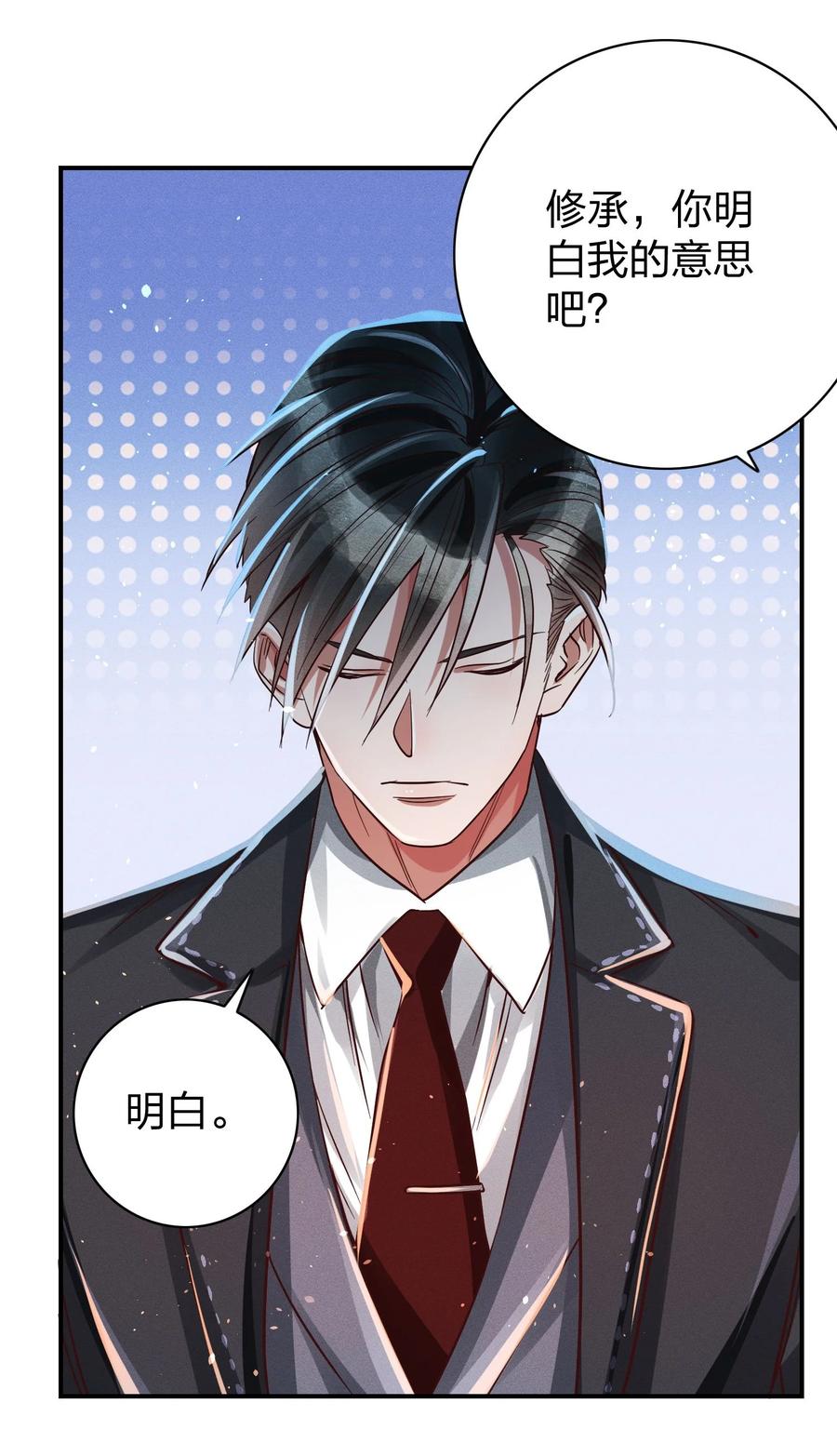 011 回击！5