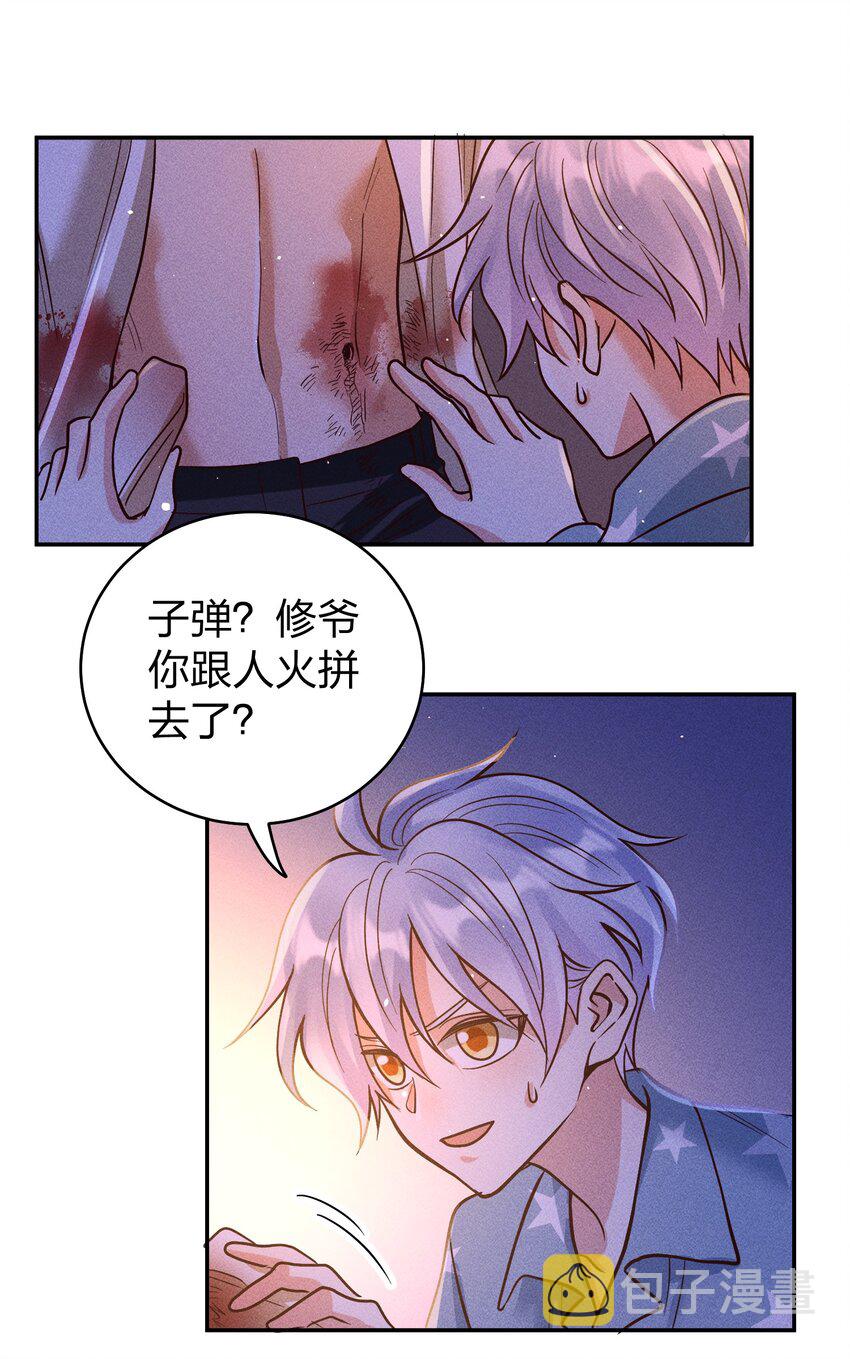 060 为你着想~6
