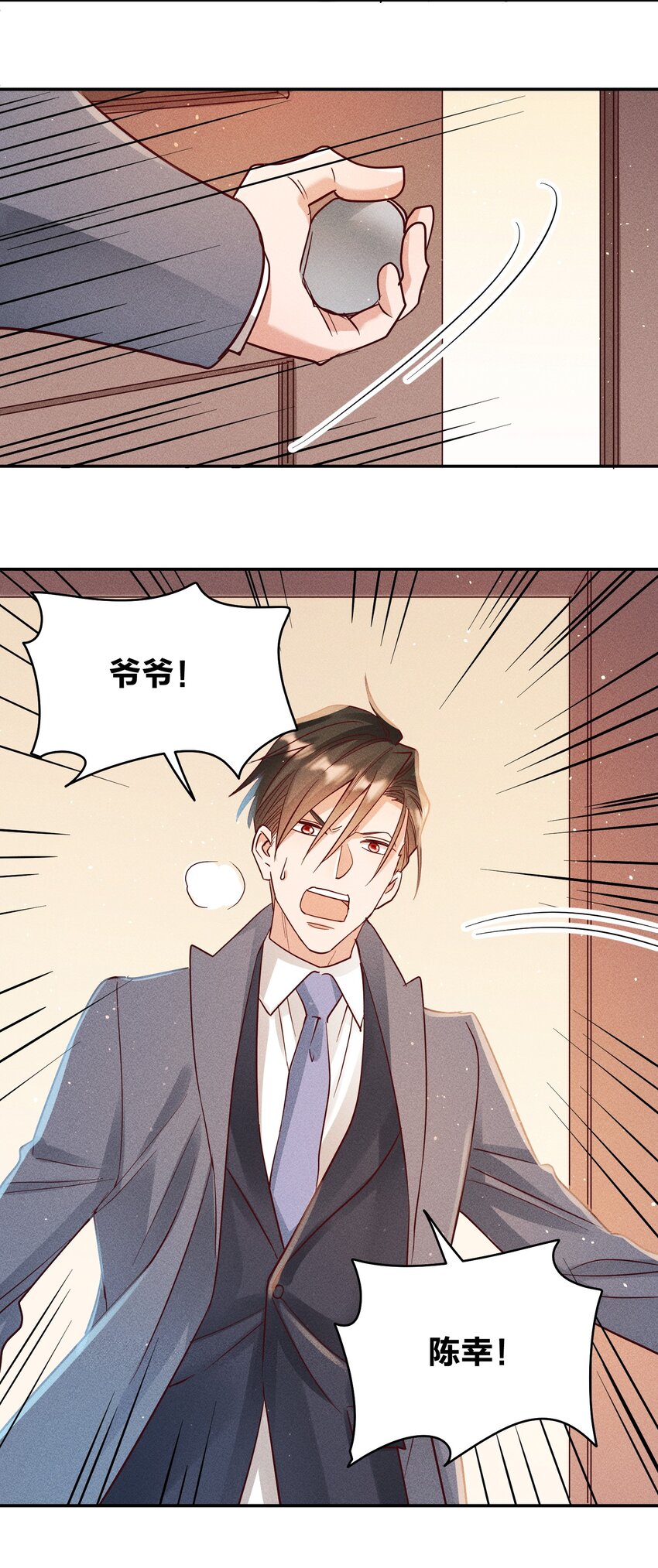 062 不听话的小天使24