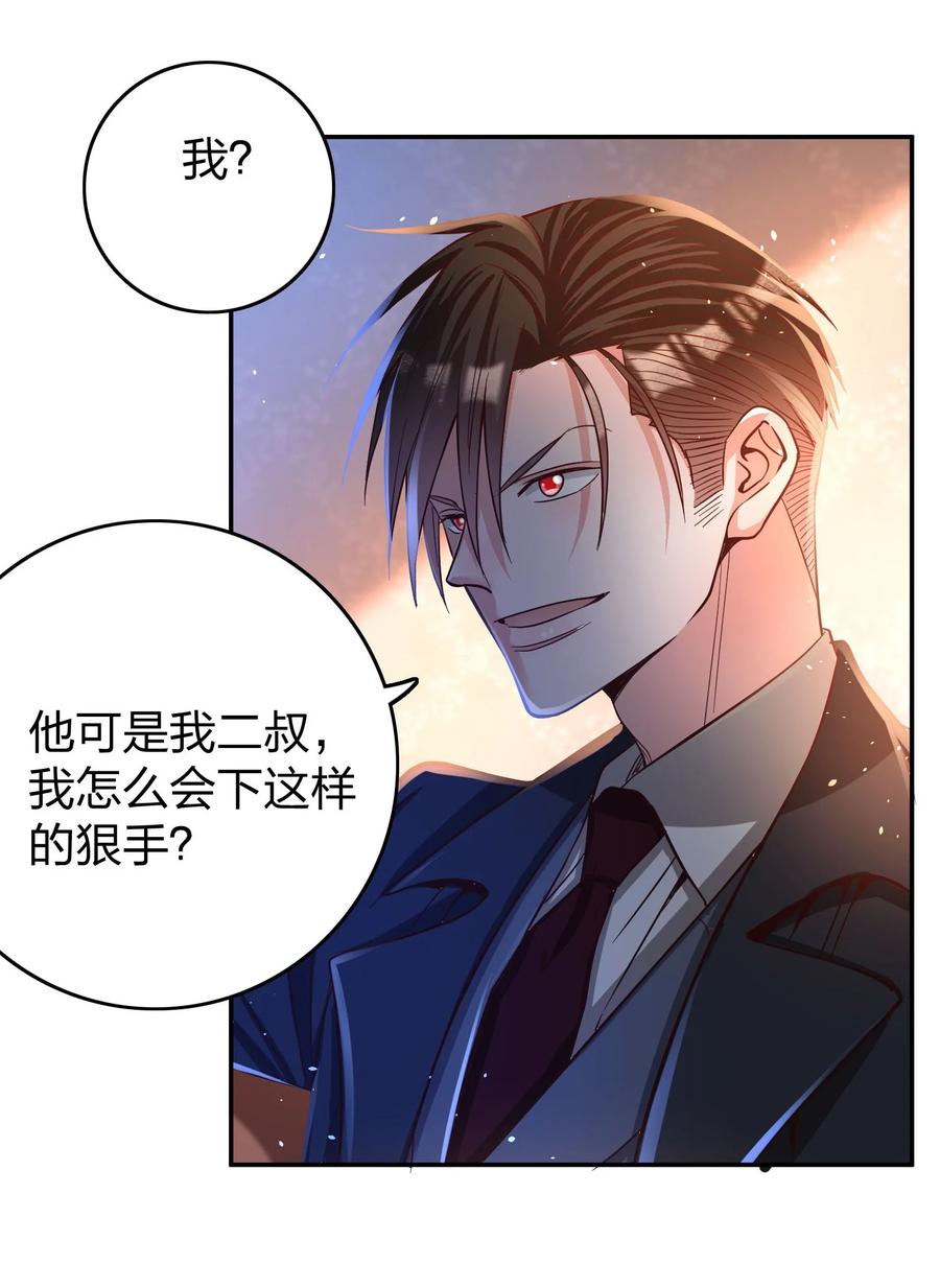 033 对视3