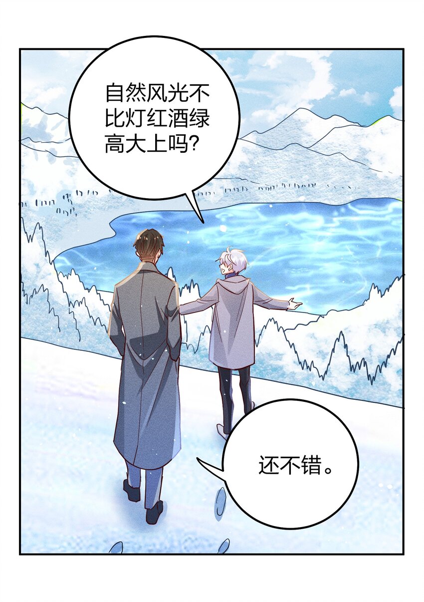 058 我不是小孩了！15