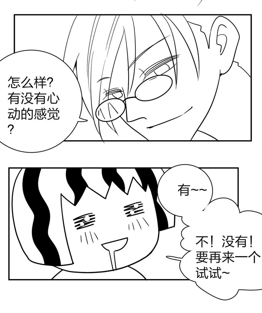 公告 小剧场6