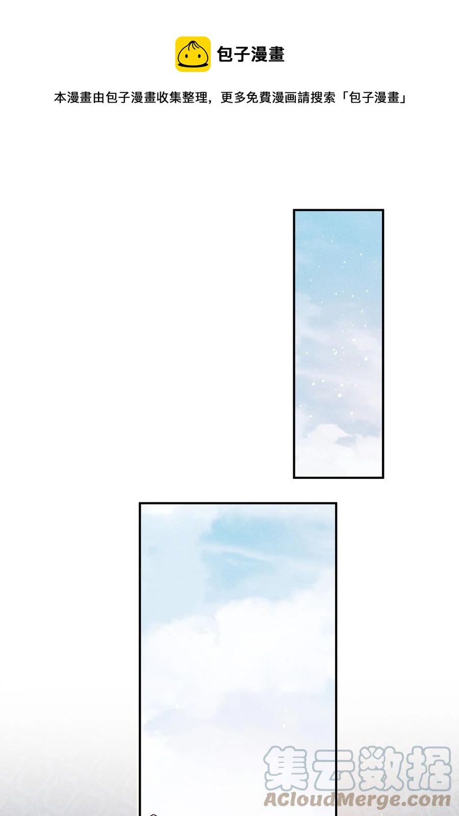 043 赌气24