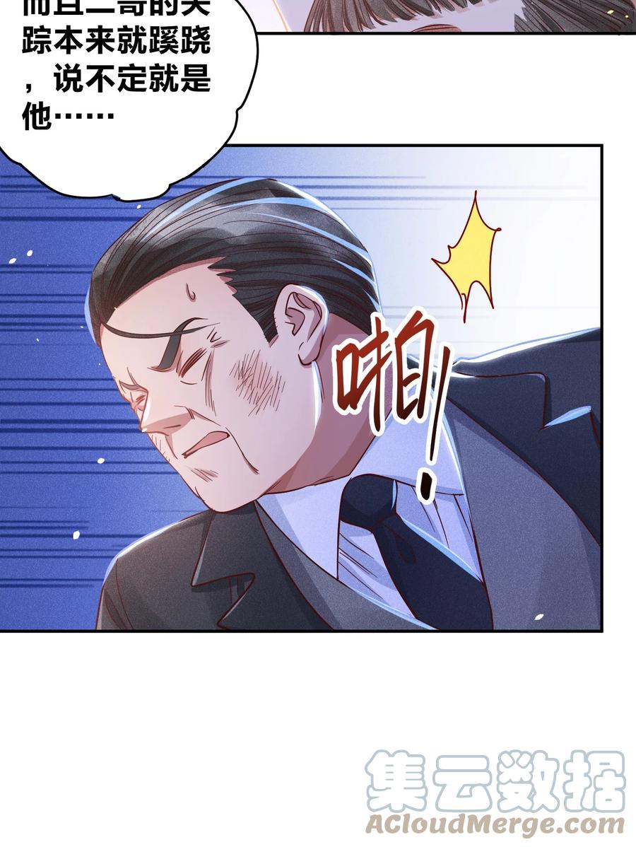 023 再次遇袭！8