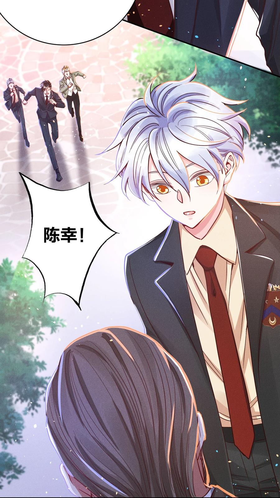 026 你在教我做事？19