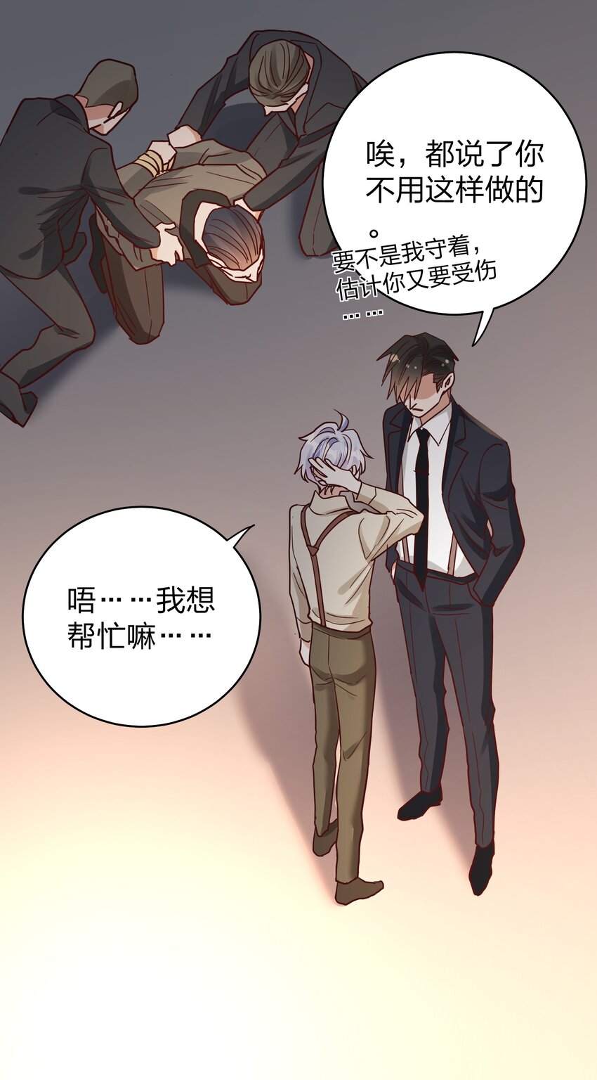 073 霸气爸爸25