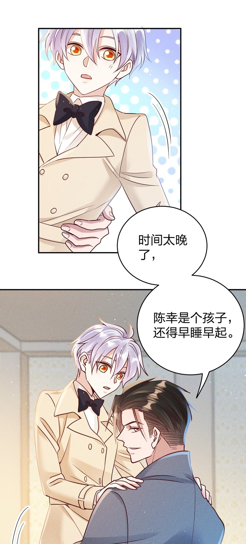 063 这么晚了…7