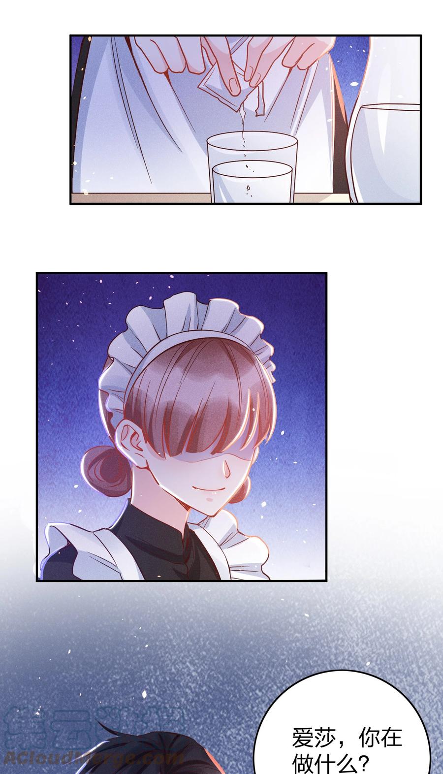 030 牛奶32
