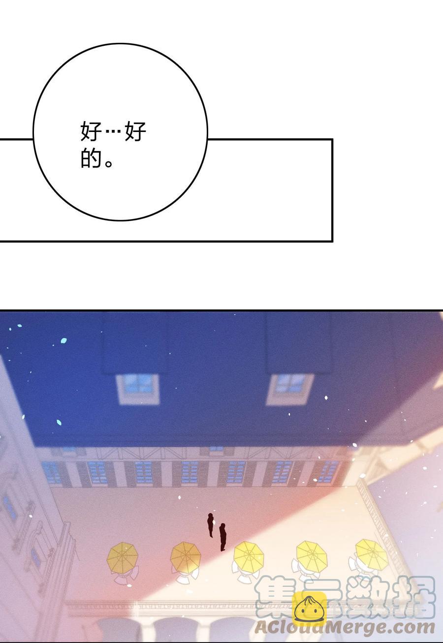 029 霸总发言18